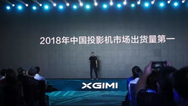19104882876108.jpg 数年做到市场第一?极米用三款新品揭晓秘密