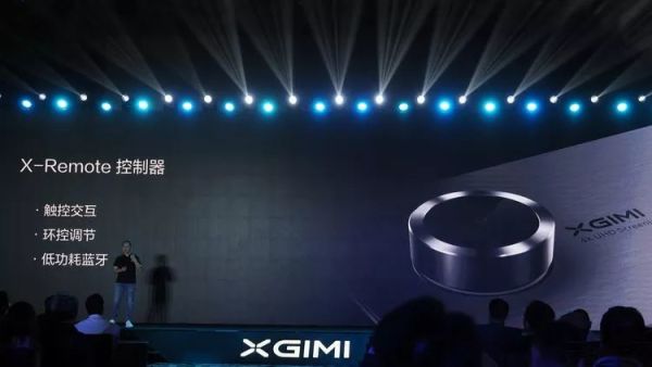 19120273881424.jpg 数年做到市场第一?极米用三款新品揭晓秘密