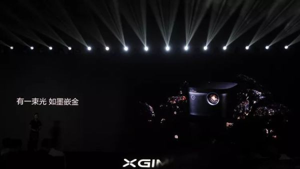 19144765003142.jpg 数年做到市场第一?极米用三款新品揭晓秘密