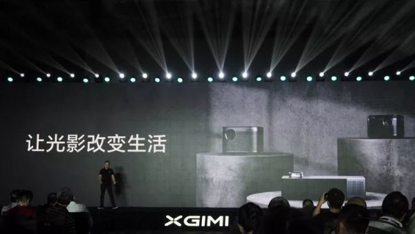 19155165276249.jpg 数年做到市场第一?极米用三款新品揭晓秘密