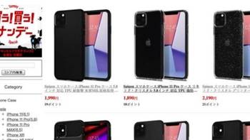 真无线蓝牙耳机AirDots销量破300万 iPhone 11保护壳提前开卖