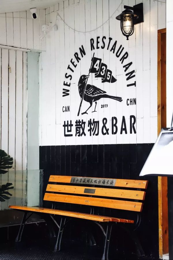 IMG_1156.jpg 只有潮汕人才看得懂名字的店,背后是两个热爱亚文化的年轻人