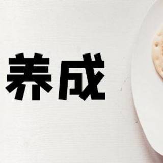 【万字+导图】“饭霸”养成记：6-12个月宝宝辅食通关之路