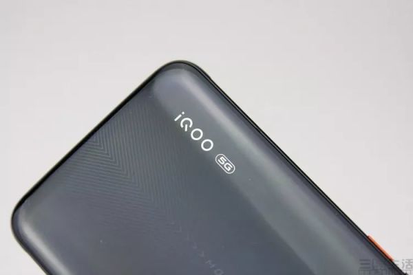 iQOO Pro 5G评测:趁年轻,好好玩