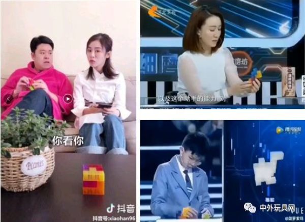 这款小小磁力积木,竟有几百种拼法,好玩到上瘾?【中外玩具网测评】