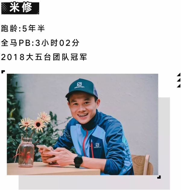 月跑量 400?500?700?这些“大跑量”跑者不累吗?| 内有福利