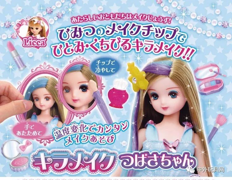 年销售700亿！日本企业是怎么开发女孩玩具的？
