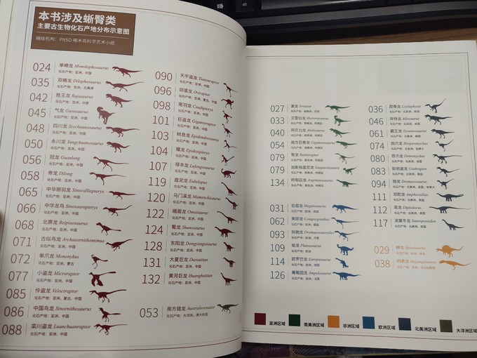 中国大百科全书出版社图书音像
