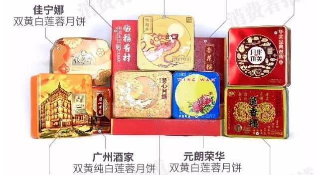 蛋黄月饼测评丨建议一天进食不超过1/4块