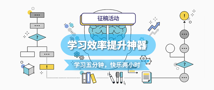 【评论有奖】抓住夏天与开学季的尾巴，来与小小值聊聊你大学时代最自豪的瞬间吧