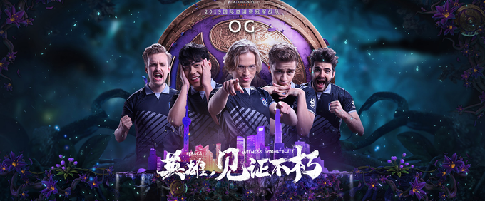 TI9后日谈之三重梦:冠军之梦、你我之梦、产业之梦