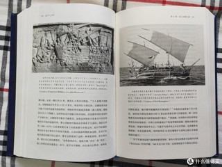 《海洋与文明》