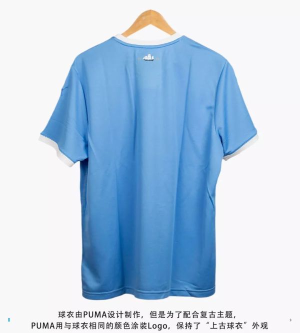 故意要做成大“光板”的球衣了解下?