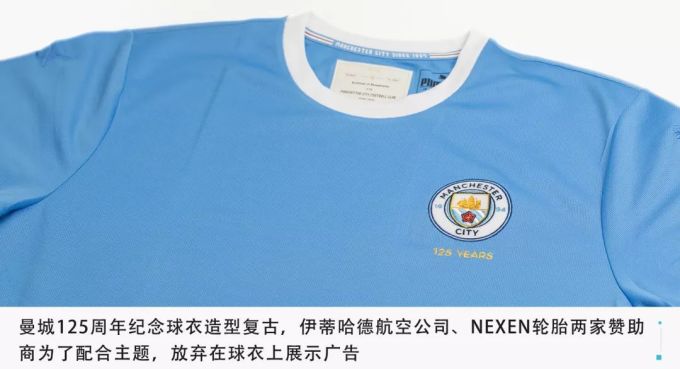 故意要做成大“光板”的球衣了解下?