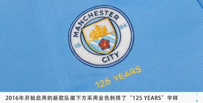故意要做成大“光板”的球衣了解下?