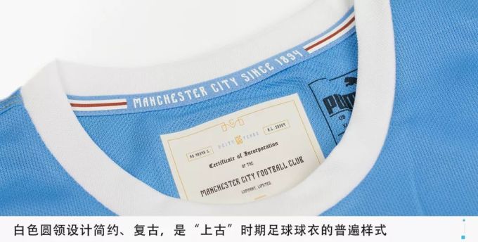 故意要做成大“光板”的球衣了解下?