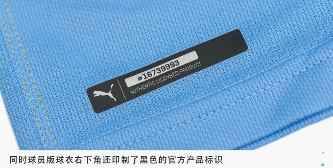 故意要做成大“光板”的球衣了解下?
