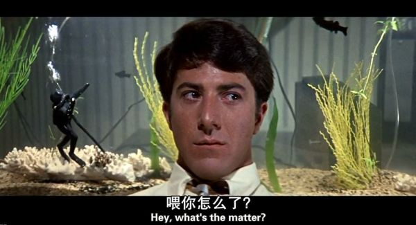 事实证明:这部电影52年不朽,如今依旧能让当下年轻人,瞬间着迷