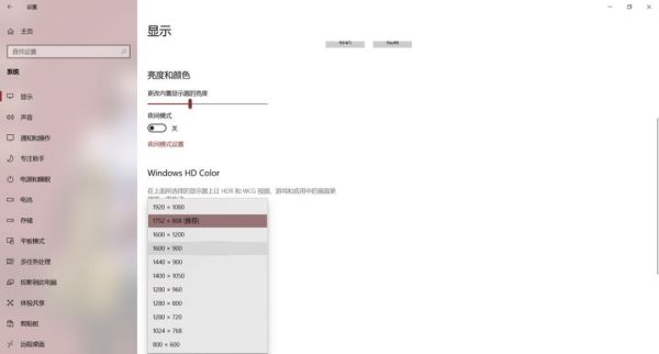 Windows 又一新鲜利器,把你的手机、平板变成「电脑扩展屏幕」