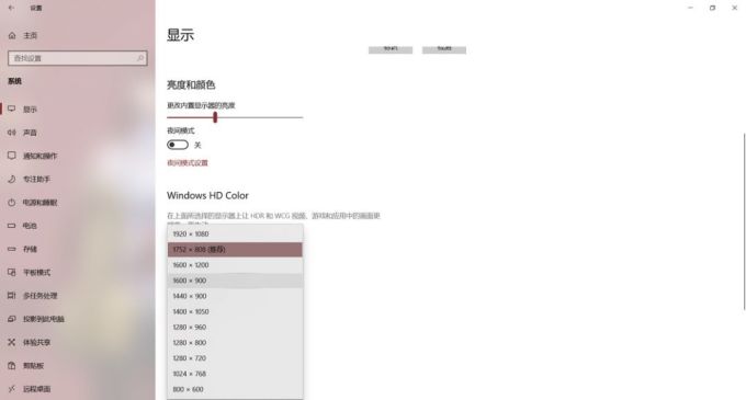 Windows 又一新鲜利器,把你的手机、平板变成「电脑扩展屏幕」