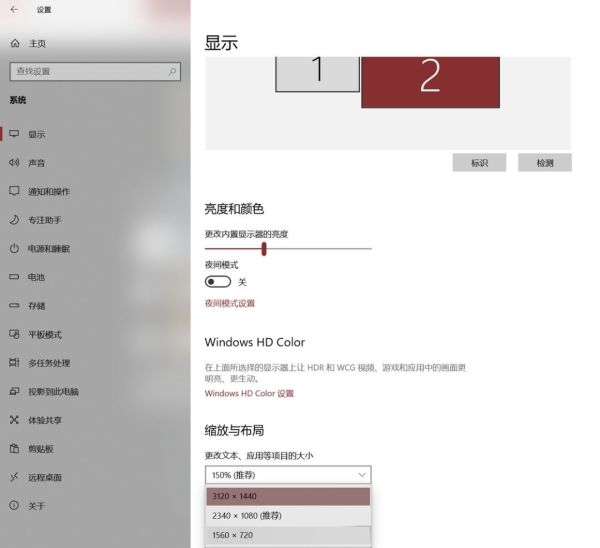 Windows 又一新鲜利器,把你的手机、平板变成「电脑扩展屏幕」