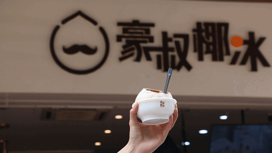 体感40℃的深圳,让我又多了个借口吃冰