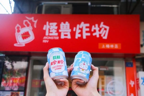 「怪兽」来福田了,就是那个怪兽!