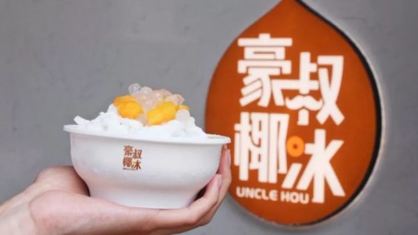 36.jpg 体感40℃的深圳,让我又多了个借口吃冰