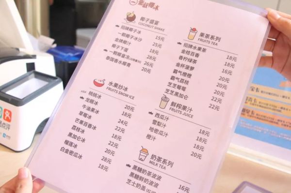 1.jpg 体感40℃的深圳,让我又多了个借口吃冰