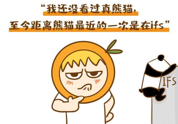 4.gif 吃啥子都要上热搜的成都人,真让人迷惑!