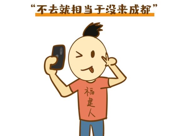 57.gif 吃啥子都要上热搜的成都人,真让人迷惑!