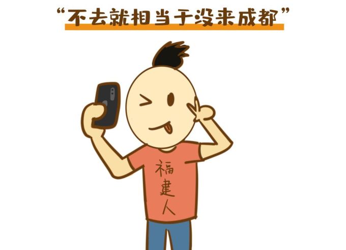 57.gif 吃啥子都要上热搜的成都人,真让人迷惑!