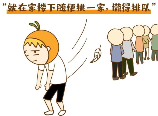 7.gif 吃啥子都要上热搜的成都人,真让人迷惑!