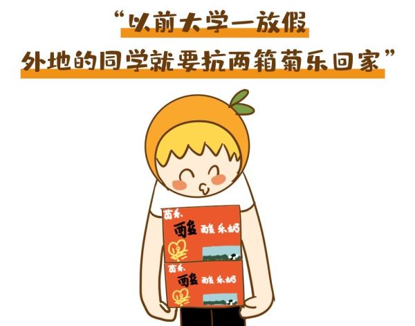 81.gif 吃啥子都要上热搜的成都人,真让人迷惑!
