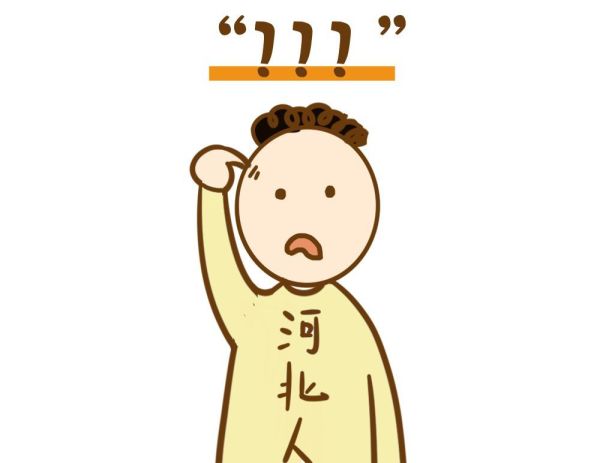 6.gif 吃啥子都要上热搜的成都人,真让人迷惑!