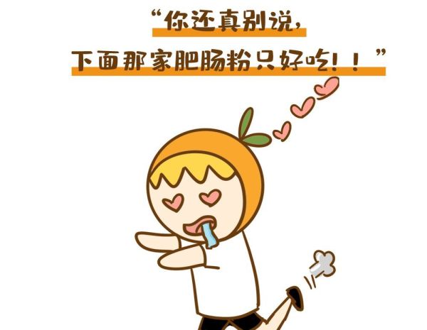 66.gif 吃啥子都要上热搜的成都人,真让人迷惑!