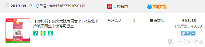 社区日报20190911：20岁阿里究竟有什么魔力？正确使用淘系软件经验技巧汇总