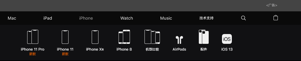 苹果下架iPhone XS/XS Max、iPad 9.7、Apple Watch Series4，买新还是买旧？