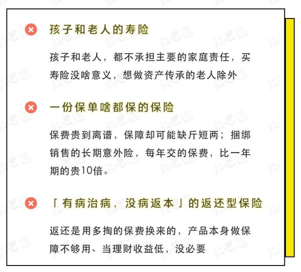 每年交4万智商税,这东西谁买谁后悔