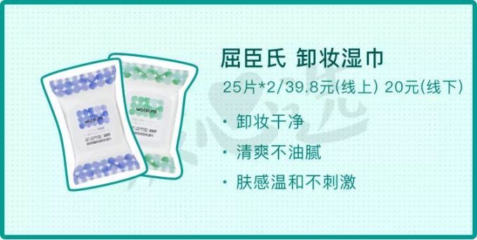 这么多年的屈臣氏都白逛了!真正的平价好物是这些