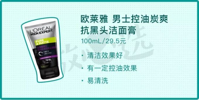 这么多年的屈臣氏都白逛了!真正的平价好物是这些