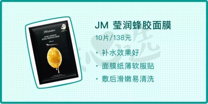 这么多年的屈臣氏都白逛了!真正的平价好物是这些
