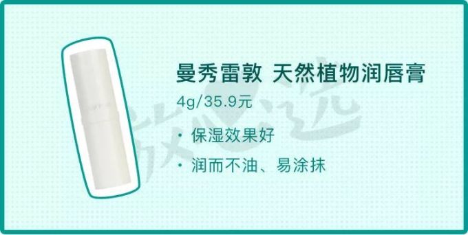 这么多年的屈臣氏都白逛了!真正的平价好物是这些