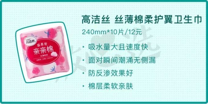 这么多年的屈臣氏都白逛了!真正的平价好物是这些