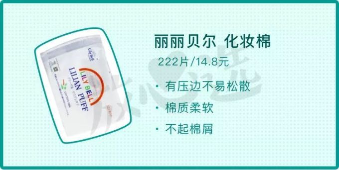这么多年的屈臣氏都白逛了!真正的平价好物是这些