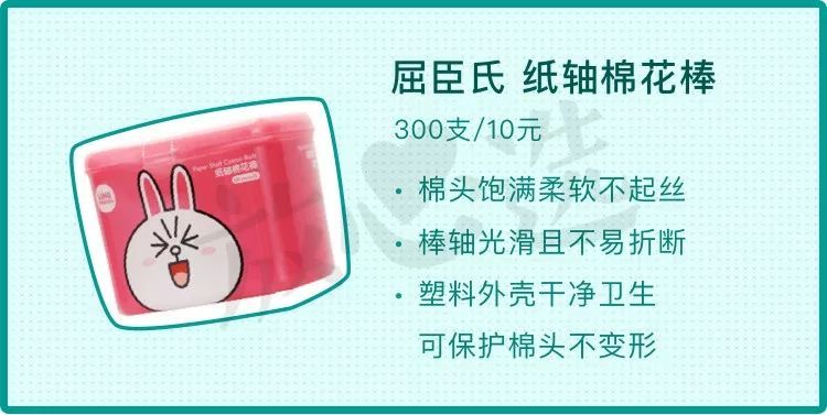 这么多年的屈臣氏都白逛了！真正的平价好物是这些