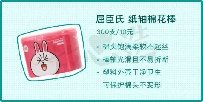 这么多年的屈臣氏都白逛了!真正的平价好物是这些