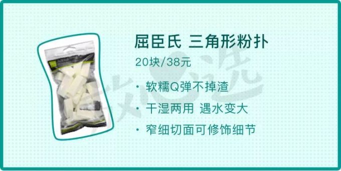 这么多年的屈臣氏都白逛了!真正的平价好物是这些