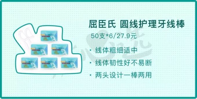 这么多年的屈臣氏都白逛了!真正的平价好物是这些