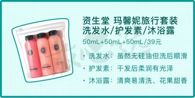 这么多年的屈臣氏都白逛了!真正的平价好物是这些